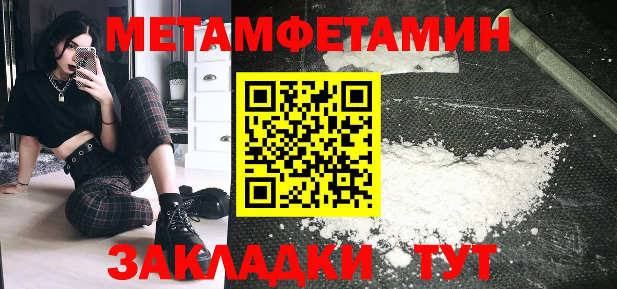 АМФЕТАМИН VHQ Фролово