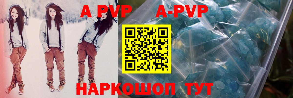 Alfa_PVP СК КРИС Фролово