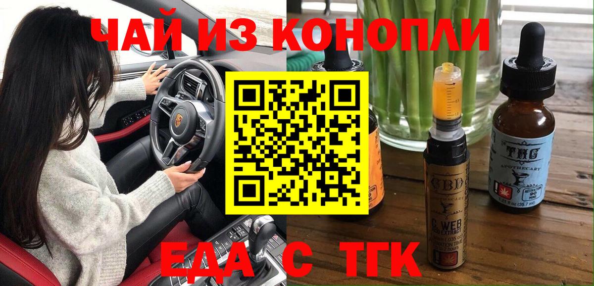 Фролово  Canna-Cookies марихуана  Вход с VPN 