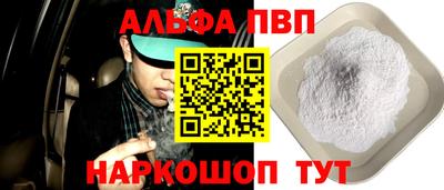 марки lsd Наро-Фоминск