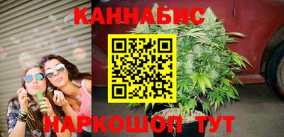 марки lsd Наро-Фоминск