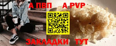 марки lsd Наро-Фоминск