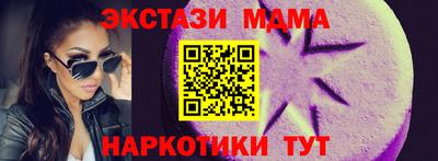марки lsd Наро-Фоминск