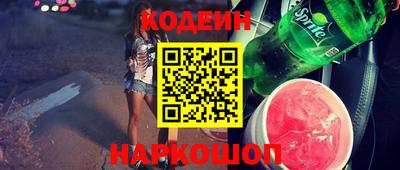марки lsd Наро-Фоминск