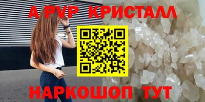 марки lsd Наро-Фоминск