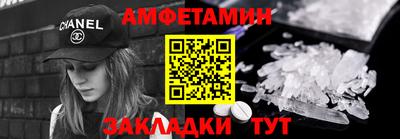 марки lsd Наро-Фоминск