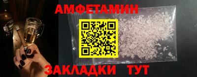 прущая мука Нальчик