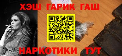 марки lsd Наро-Фоминск