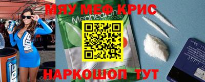 прущая мука Нальчик
