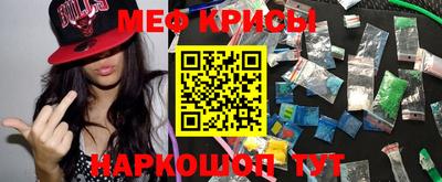 прущая мука Нальчик
