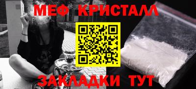 марки lsd Наро-Фоминск
