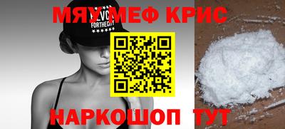 прущая мука Нальчик