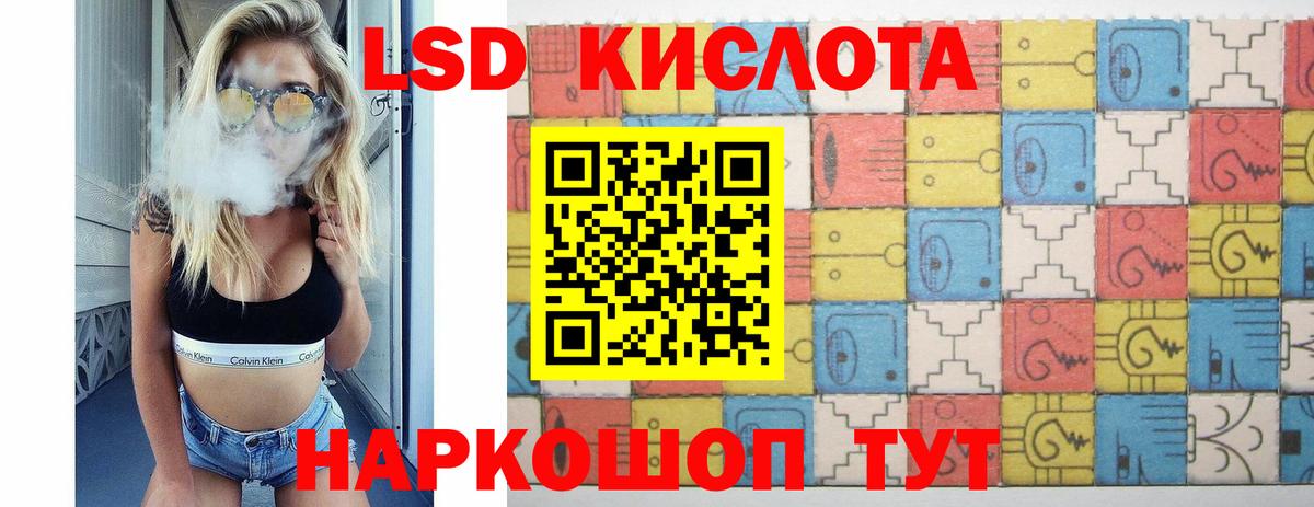 Лсд 25 экстази ecstasy  LSD-25 экстази ecstasy  Вход с VPN  hydra маркетплейс  Фролово 