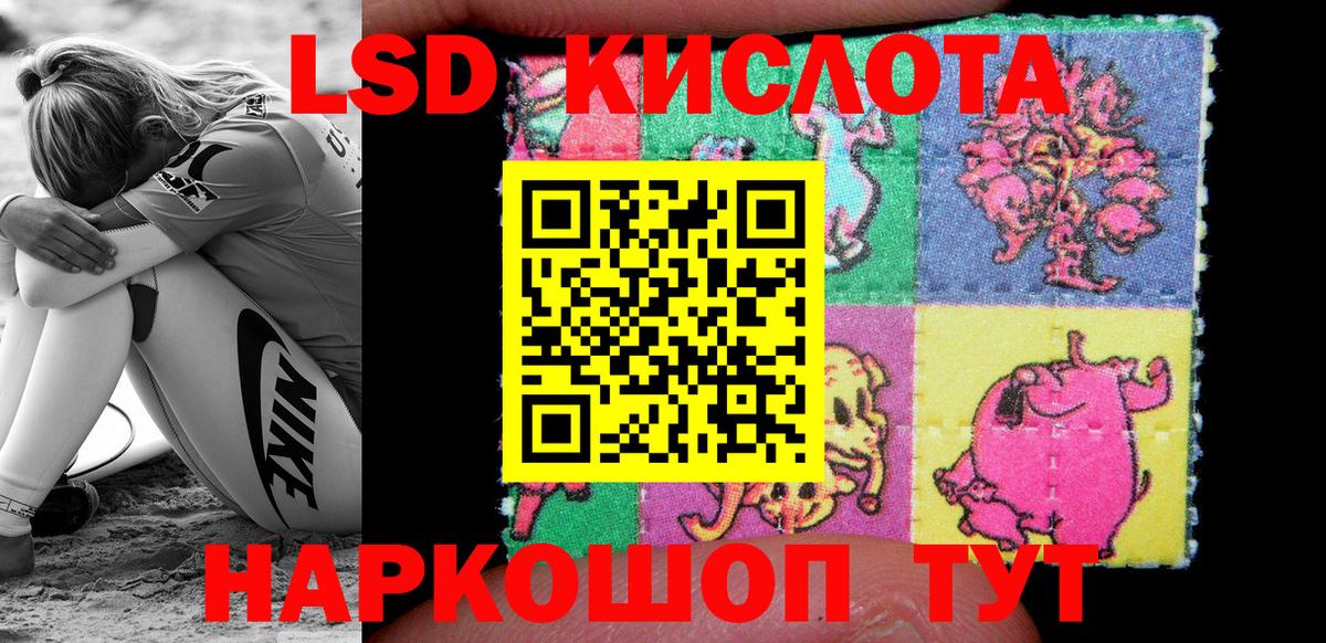 Наркотические марки 1,8мг Фролово