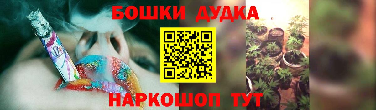 Канабис AK-47 Фролово